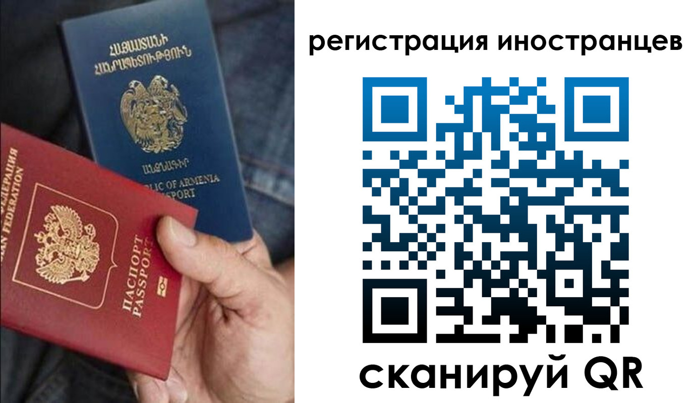 временная регистрация поиск в Заводоуковске