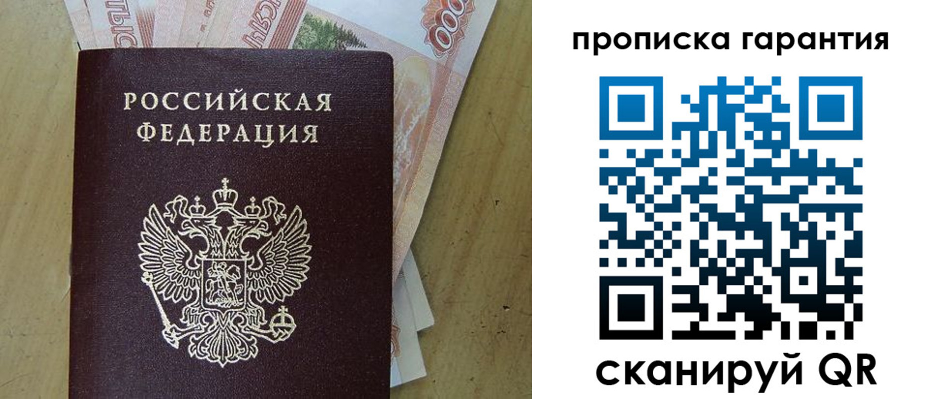 временная регистрация госуслуги в Заводоуковске