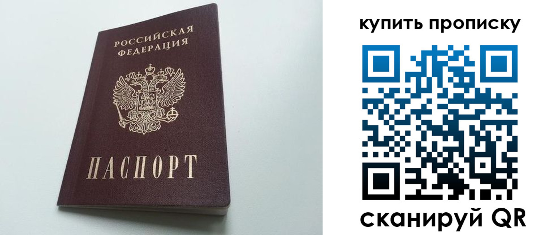 где прописаться в Заводоуковске