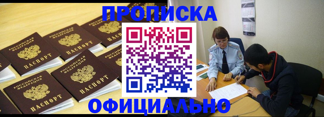регистрация для дет. сада в Заводоуковске